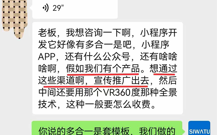 别浪费钱！生意不好，做小程序也是“白搭”