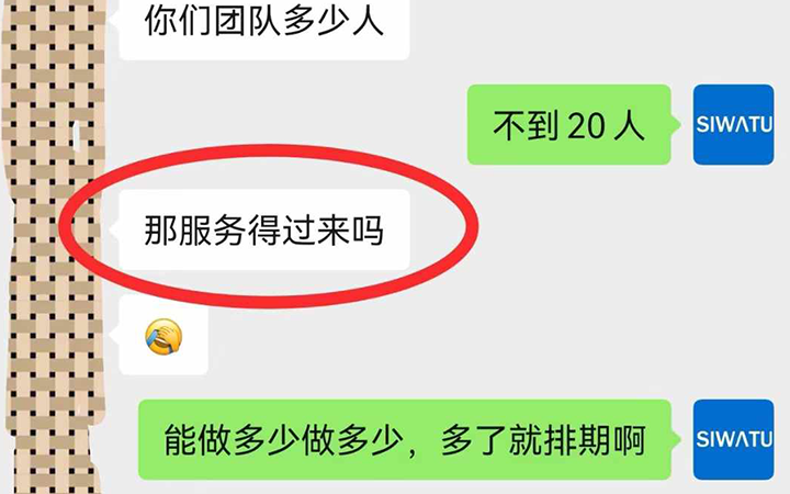 小程序开发公司为什么会突然倒闭了，不干了，跑路了？