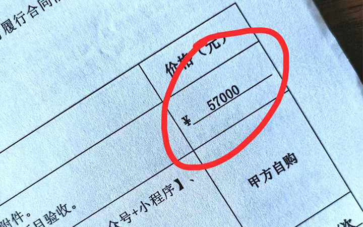 5W7，接了山东供应链小程序定制开发客户