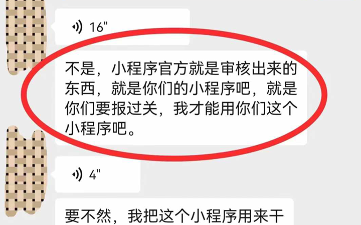 软件公司遇到这样“奇葩”客户，也是够了！