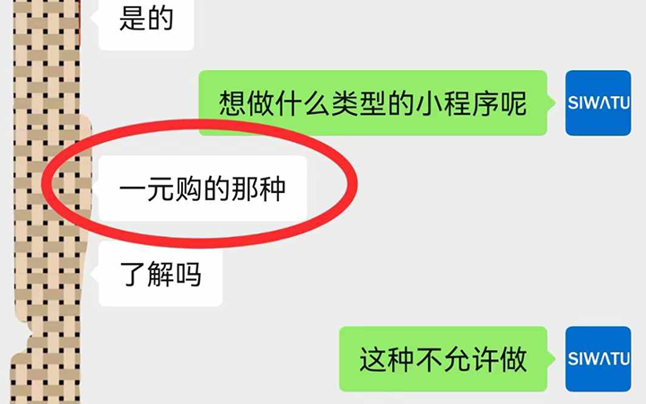 “一元夺宝”早被封了，如何玩才能不违法？