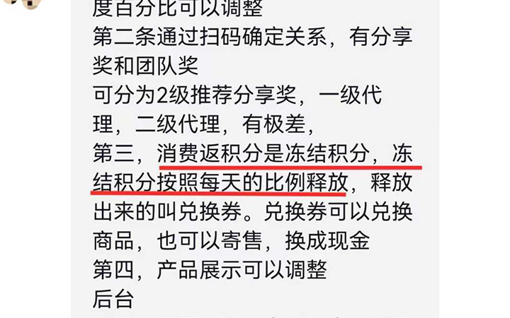 10年前的套路，现在又有客户做这样的小程序？