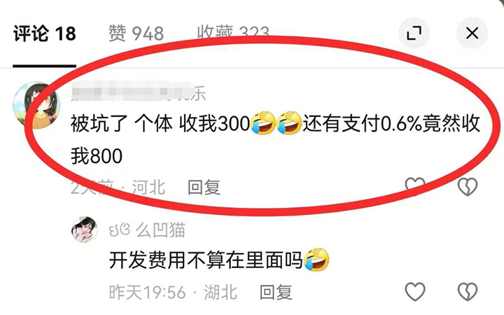 小程序最常见的2个坑，看你可踩中了？