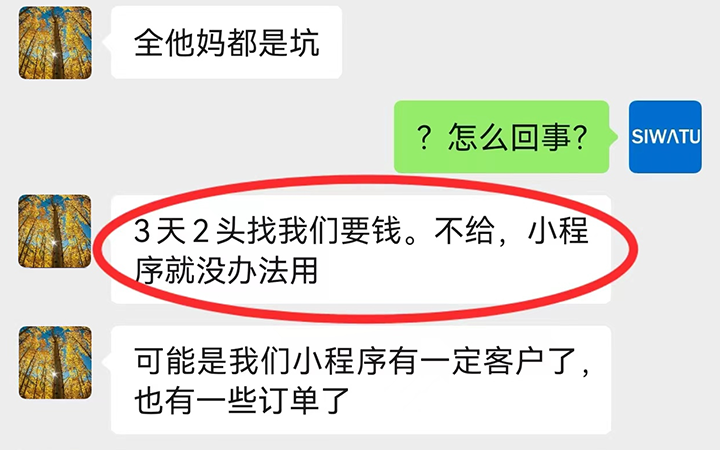 为什么有的小程序几百，有的几千几万？