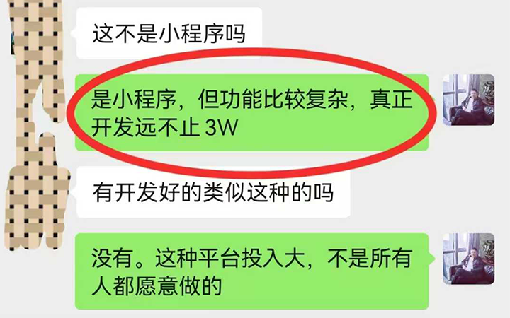 抽奖类平台，很多人不愿意开发，是有原因的