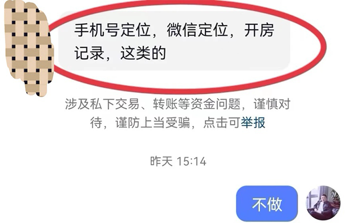 手机定位小程序开发要多少钱？客户竟然从5W一直加到8W!